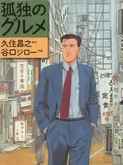 灶台风云 美食竞技综艺