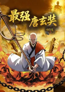钢铁樱 机甲热血番剧